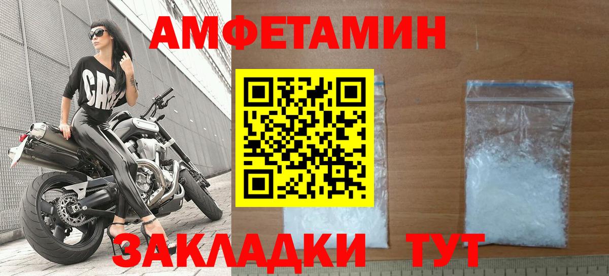 АМФ 98% Краснодар