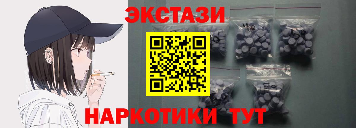 Ecstasy DUBAI  omg вход  Краснодар  ЭКСТАЗИ  Ecstasy таблы  Вход с VPN 