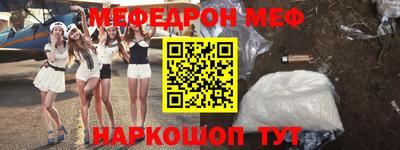 MESCALINE Гатчина