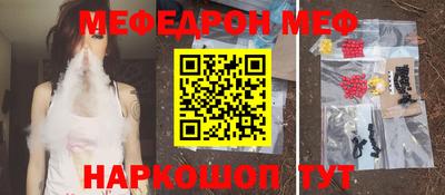 MESCALINE Гатчина