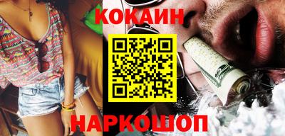 прущий лед Гай