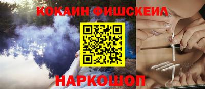 наркотики Гагарин