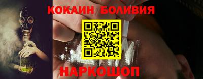 прущий лед Гай