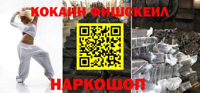 наркотики Гагарин