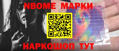 наркотики Гагарин