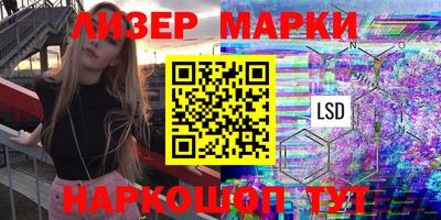 прущий лед Гай