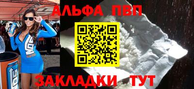 прущий лед Гай
