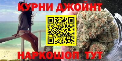 прущий лед Гай