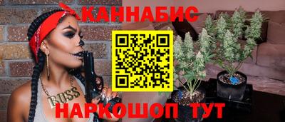 прущий лед Гай