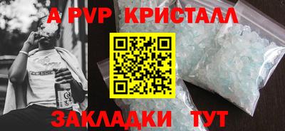 прущий лед Гай