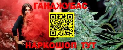 прущий лед Гай