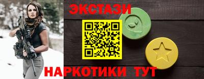 MESCALINE Гатчина
