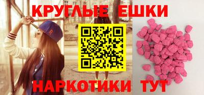 MESCALINE Гатчина