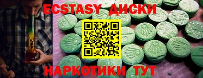прущий лед Гай