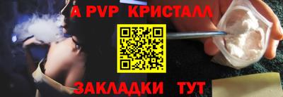 прущий лед Гай