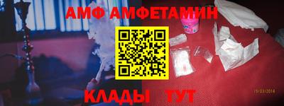 прущий лед Гай