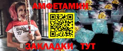 прущий лед Гай