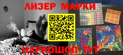наркотики Гагарин