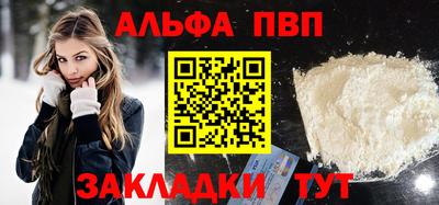 прущий лед Гай