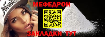 MESCALINE Гатчина