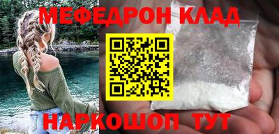 прущий лед Гай