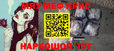 MESCALINE Гатчина