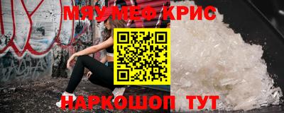 прущий лед Гай