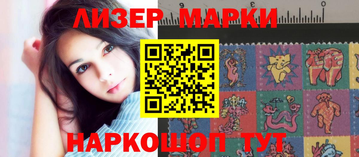 Краснодар  LSD-25 экстази  MEGA ТОР  LSD-25 экстази ecstasy  Вход с VPN 