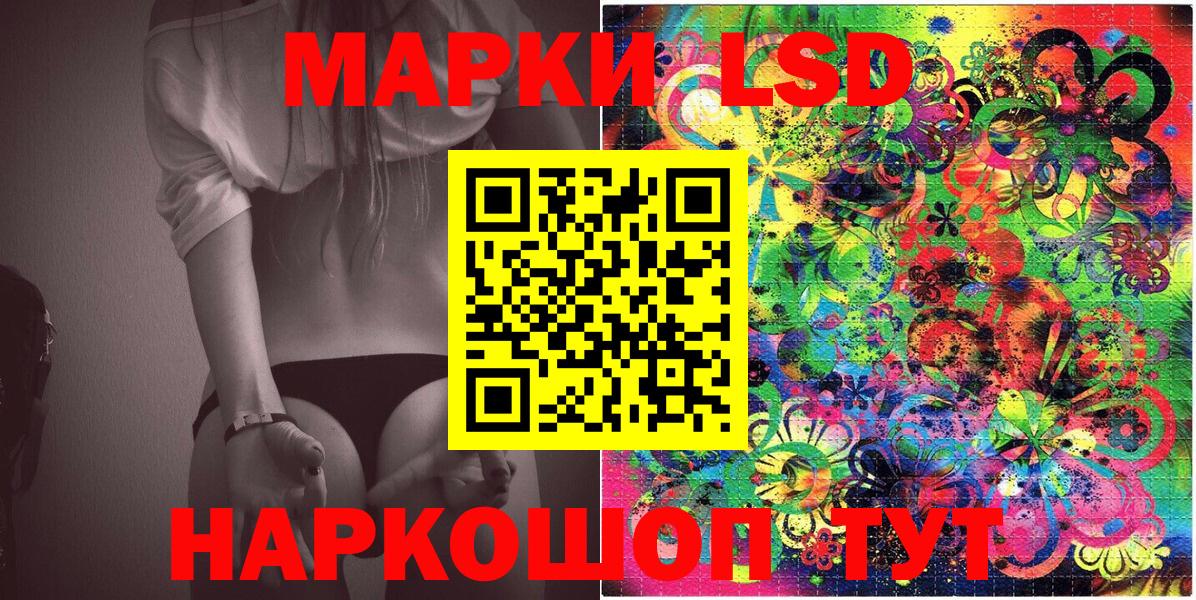 Марки N-bome  Марки N-bome 1,8мг  Вход с VPN  Краснодар 
